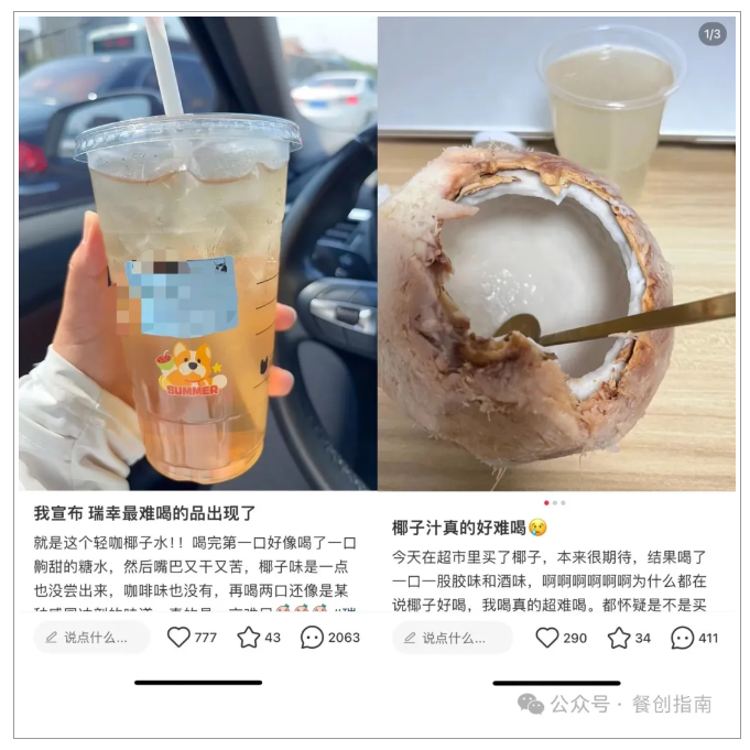ยุคแห่งการดื่มน้ำมะพร้าวสดซบเซา กลายเป็นโอกาสของธุรกิจใหม่ “เมนูเครื่องดื่มที่มีส่วนผสมของน้ำมะพร้าว” สคต.คุนหมิง