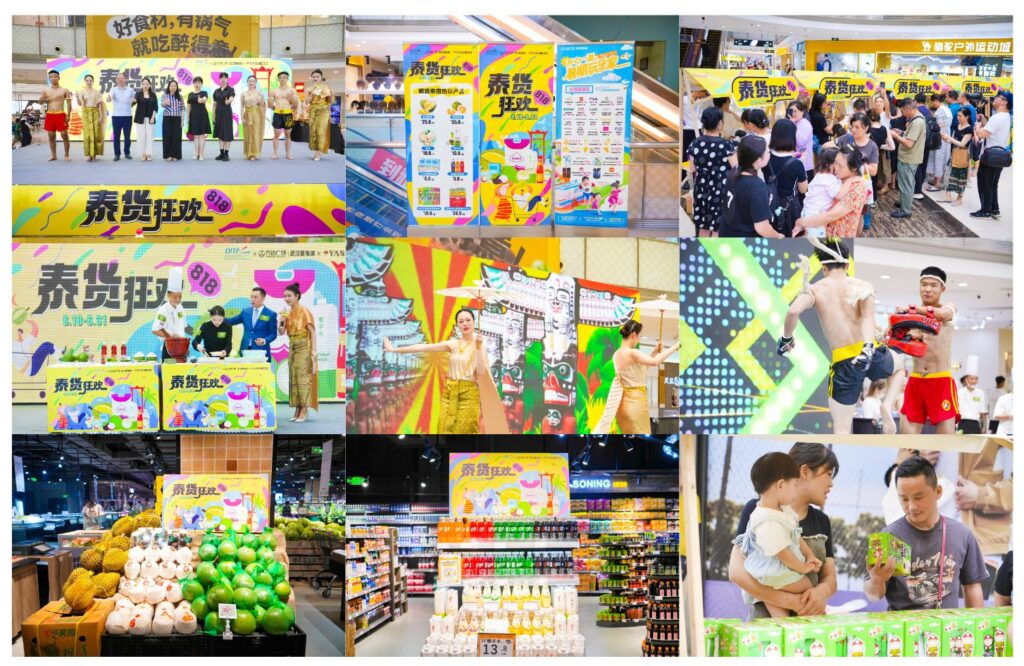 Instore Promotion เมืองอู่ฮั่น ขยายตลาดส่งออกสินค้าไทยสู่เมืองรองที่มีศักยภาพทางเศรษฐกิจของจีน