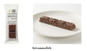 สถานะตลาดสินค้าอาหารจากแมลงในญี่ปุ่น