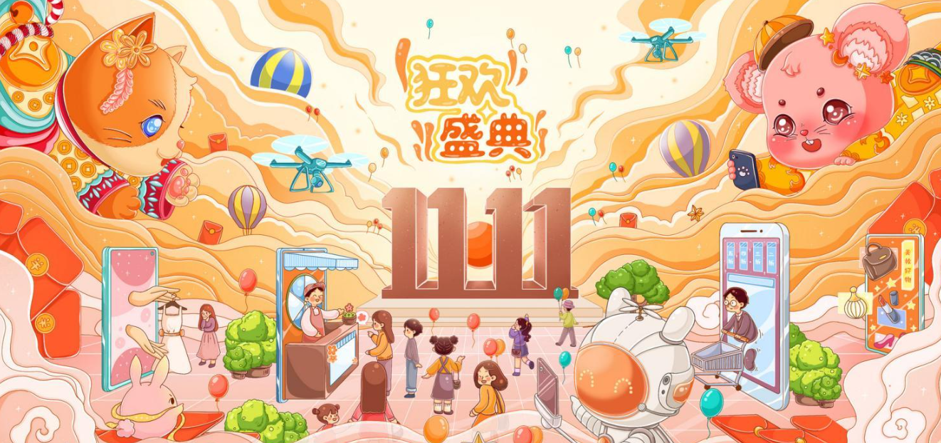 จีนเผยสถิติการบริโภคสินค้าบนแพลตฟอร์มออนไลน์ในเทศกาล 11.11 ปี 2567 สคต.คุนหมิง