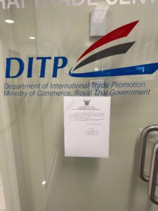 รายละเอียดแนบท้ายประกาศเผยแพร่แผนการจัดซื้อจัดจ้าง ประจำปีงบประมาณ พ.ศ. 2568 (เพิ่มเติมครั้งที่ 1)