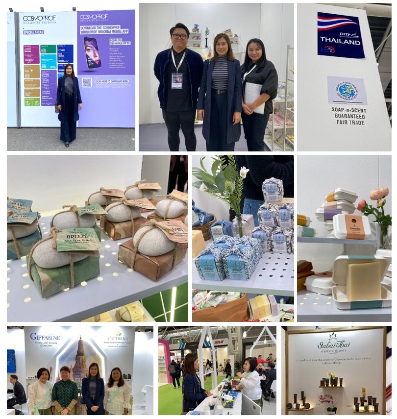 งานแสดงสินค้าเครื่องสำอางและธุรกิจความงามระดับโลก COSMOPROF Worldwide Bologna 2025 สุดคึกคัก สินค้าเครื่องสำอางไทยพร้อมลุยตลาดอิตาลี