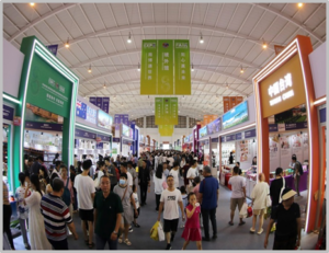 งานแสดงสินค้าทางเศรษฐกิจและการค้านานาชาติฮาร์บิน ครั้งที่ 34