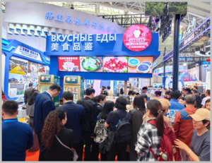งานแสดงสินค้าทางเศรษฐกิจและการค้านานาชาติฮาร์บิน ครั้งที่ 34