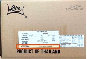 รายงานตลาดเชิงลึก: สำรวจศักยภาพตลาดและพฤติกรรมการบริโภคของชาวซานตงกับโอกาสของสินค้าอาหารไทย
