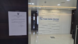 ประกาศผู้ชนะการจ้างเหมาดำเนินการจัดโครงการส่งเสริมอาหารไทยและตรา Thai SELECT ในเขตอินเดียตะวันตก ปี 2568