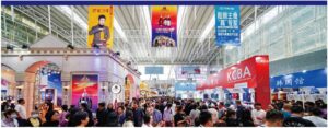 งานแสดงสินค้าทางเศรษฐกิจและการค้านานาชาติฮาร์บิน ครั้งที่ 34