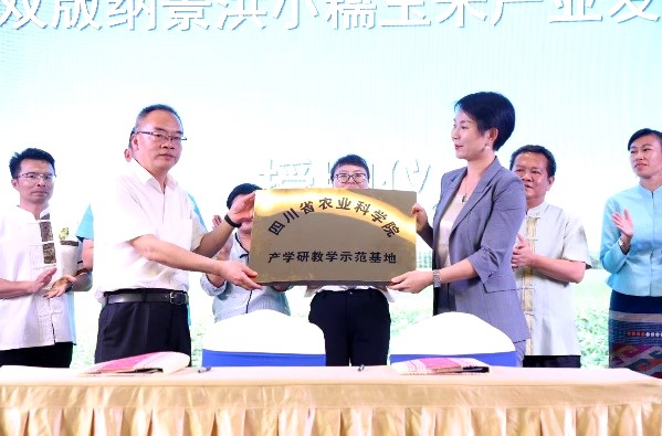 รายงาน Business Creation and Networking - Xishuangbanna Yunshang Food Industrial Co., Ltd. ของ สคต.คุนหมิง