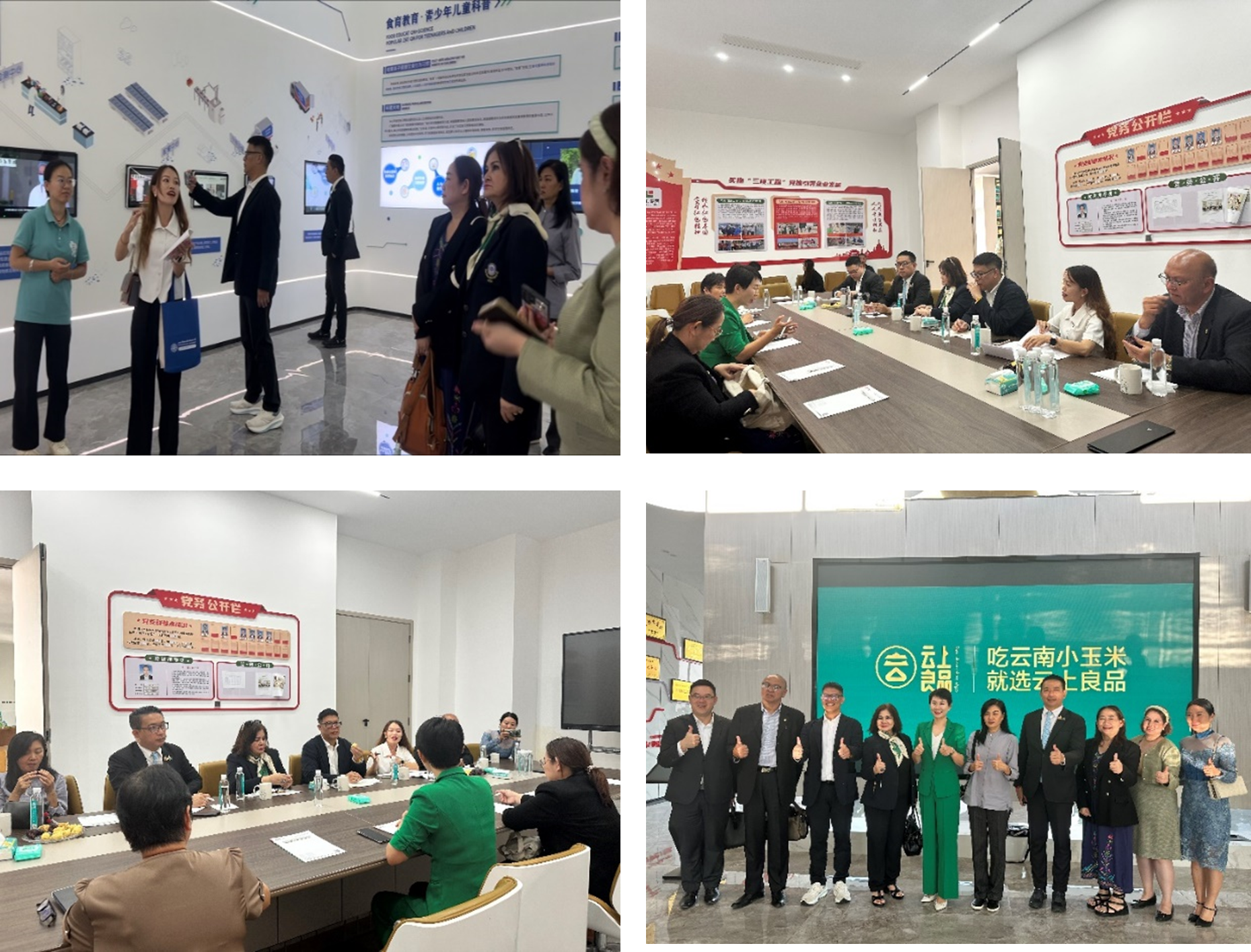 รายงาน Business Creation and Networking - Xishuangbanna Yunshang Food Industrial Co., Ltd. ของ สคต.คุนหมิง