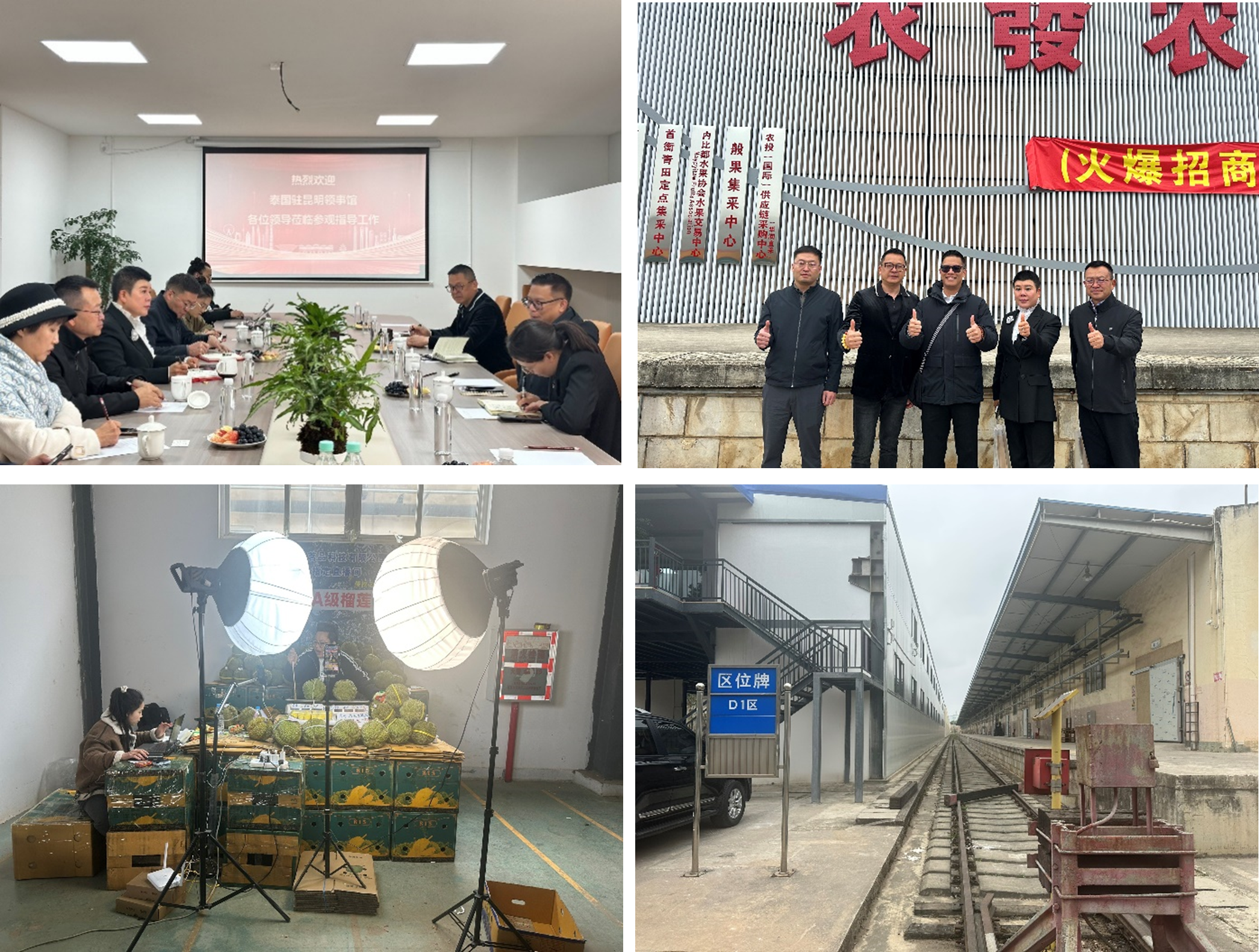 รายงาน Business Creation and Networking - Yunnan Nongfa Agriculture Co., Ltd. ของ สคต.คุนหมิง