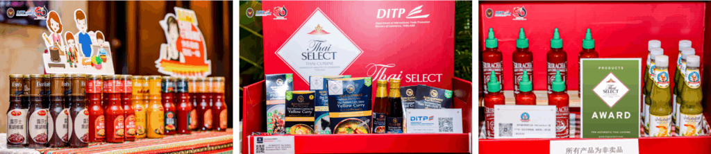 แนะนำผลิตภัณฑ์ Thai SELECT Product ผ่านงานเทศกาลอาหารไทย ณ Xiamen City Hotel
