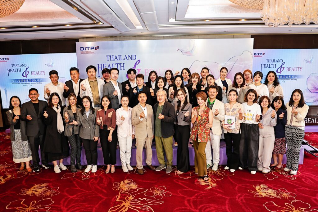 2025 Thailand Health & Beauty Business Matching ขยายโอกาสผลิตภัณฑ์เสริมความงามไทยเข้าสู่ตลาดจีน