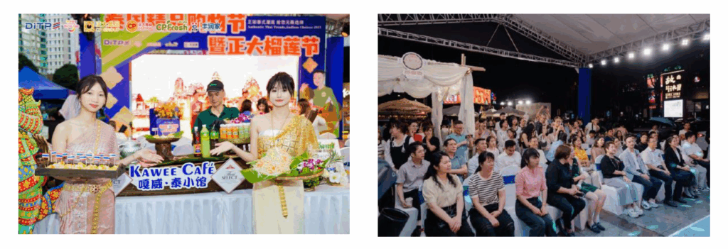 Thai Shopping Festival 2025 & Chia Tai Durian Carnival จัดกระหึ่มที่เมืองหนานหนิง