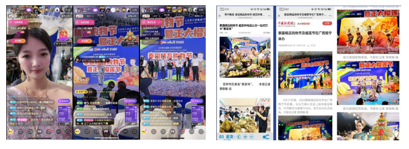 Thai Shopping Festival 2025 & Chia Tai Durian Carnival จัดกระหึ่มที่เมืองหนานหนิง