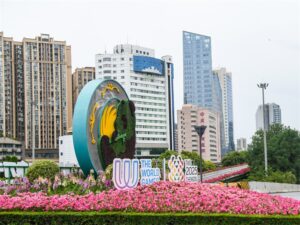 นครเฉิงตูเตรียมตัวเป็นเจ้าภาพ The World Game 2025