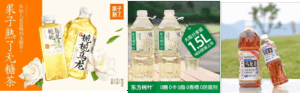 เทรนด์เครื่องดื่มไซส์ใหญ่ยังคงมาแรง แบรนด์ชั้นนำเร่งขยายตลาดรับกระแส