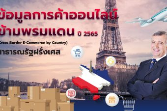 E-Book-FR-banner
