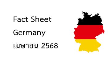 Fact Sheet Germany 2025-04