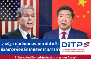 หน้าปก-6